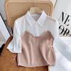 2024 Camisa de Punto Falsa de Dos Piezas Rosa y Blanca para Mujer Diseño de Primavera Retro Empalme de Color Contrastante Aspecto Adelgazante en la Cintura Top