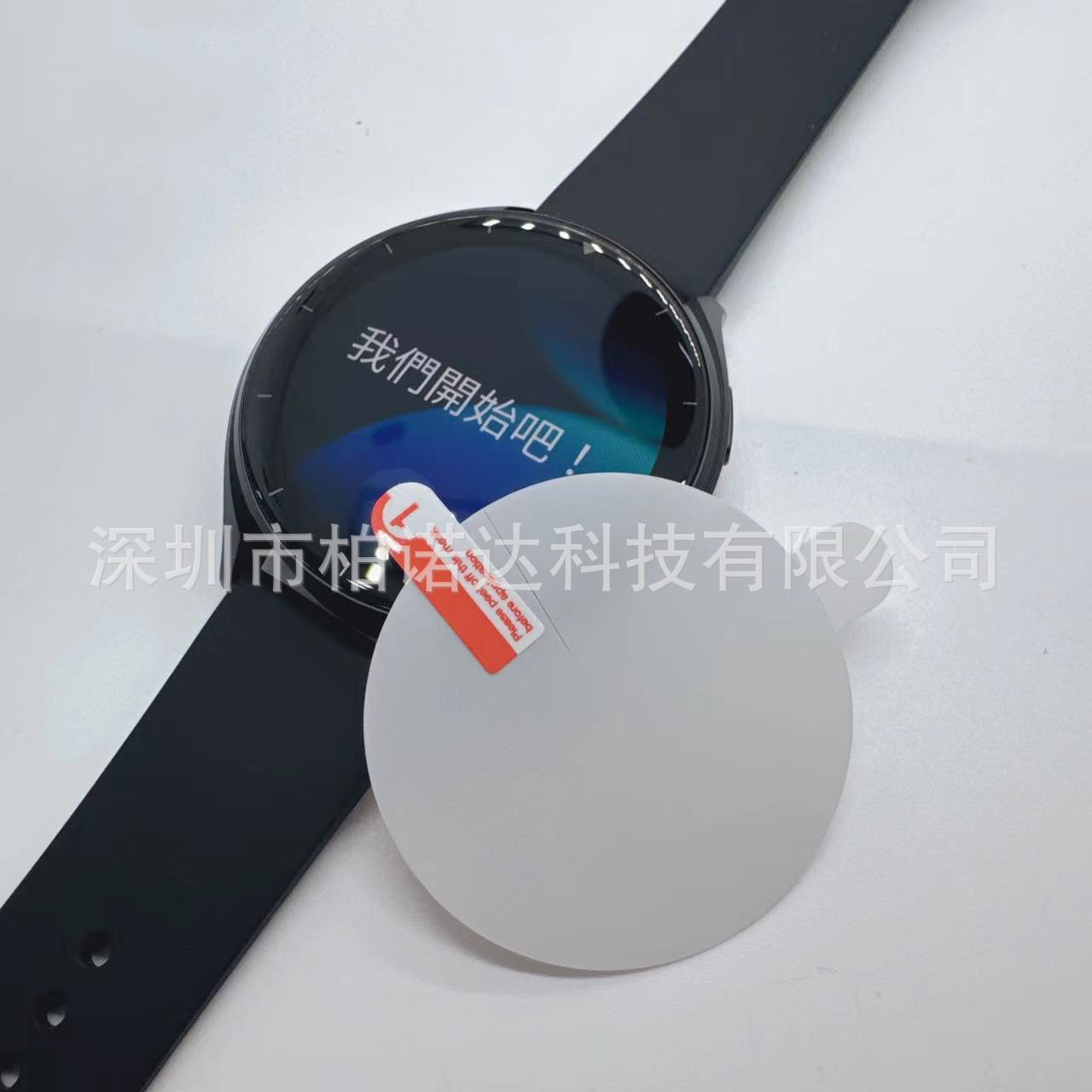 微信图片_20240328204858