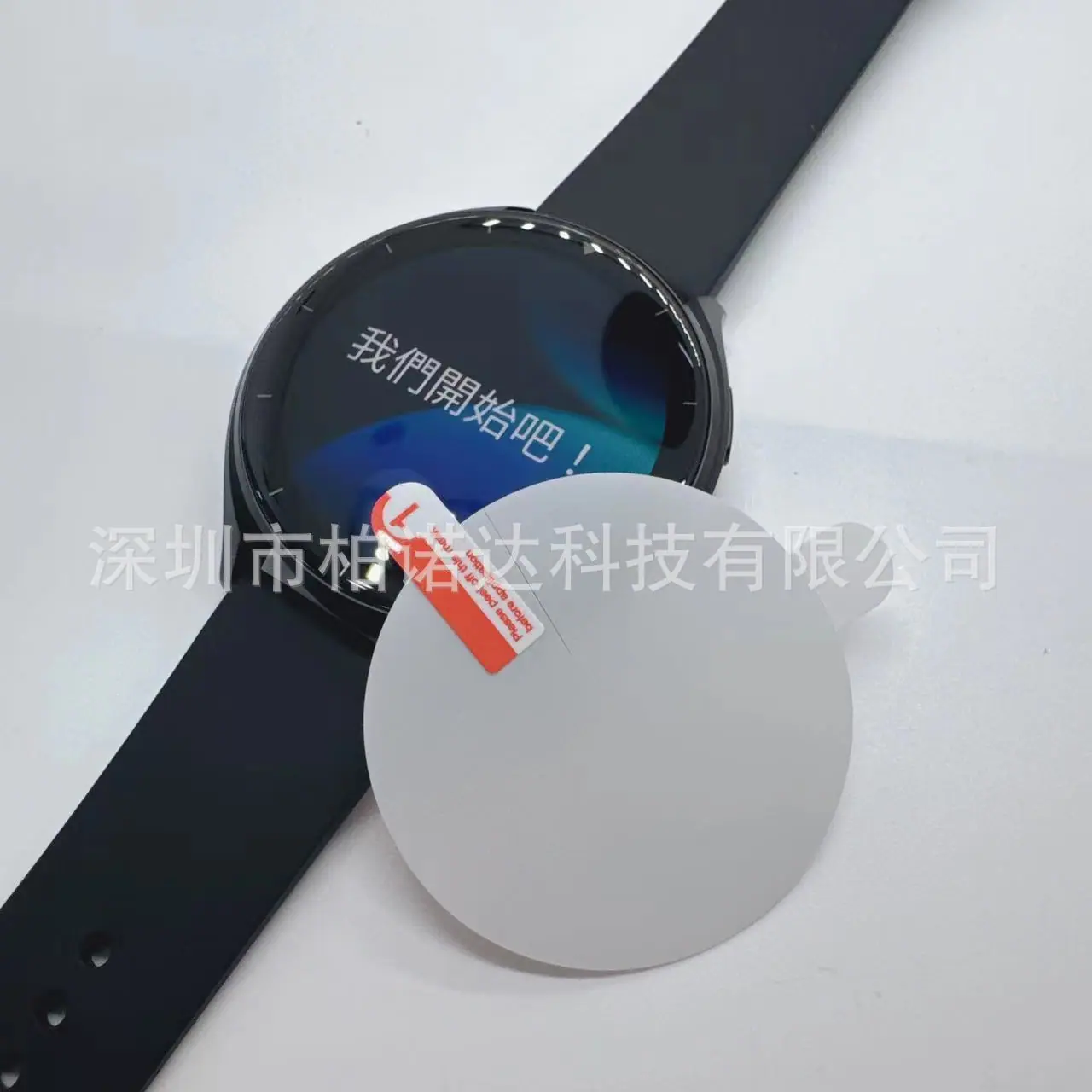 微信图片_20240328204858