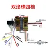 Motor de Ventilador de Chão Universal Diamond Wanbao 16 polegadas 400MM Motor de Ventilador de Mesa Motor de Ventilador Elétrico 220V
