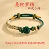 Festival del Bote del Dragón cuerda colorida tejida a mano cuerda roja pulsera para niños y bebés zongzi amuleto de tigre cuerda de mano regalo mayoreo