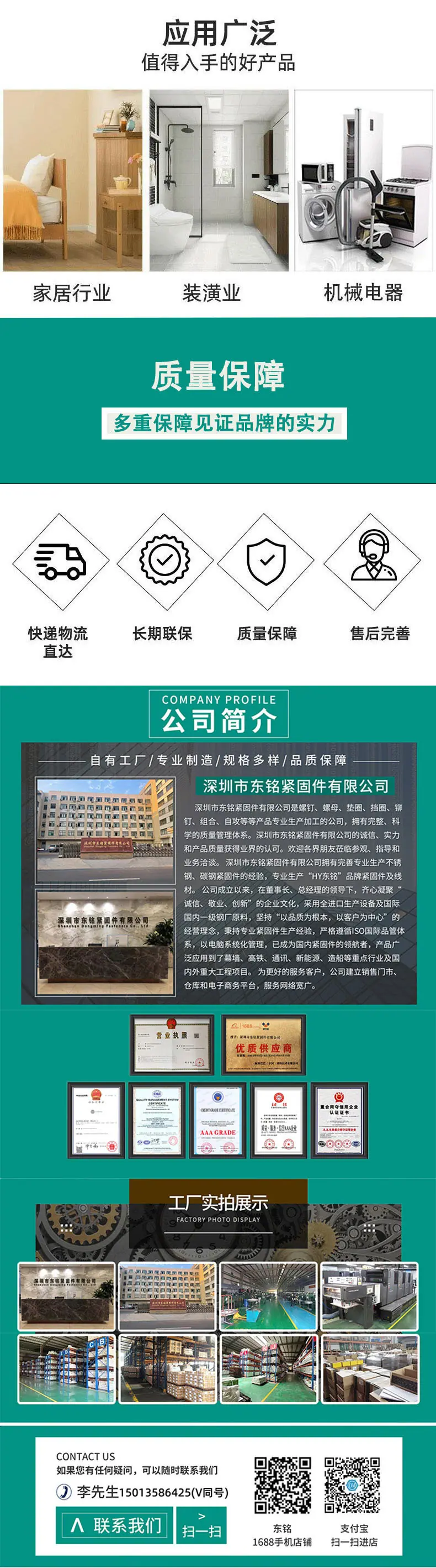 装修月面 拷贝