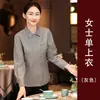 Ropa de trabajo para hotel para otoño e invierno, restaurante, cafetería y tienda de té con leche, casa de té, casa de campo, camisa de manga larga estilo chino para camarera para mujer