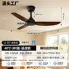 Ventilador de techo transfronterizo 2026 estilo vintage nuevo, ventilador eléctrico silencioso de velocidad variable para dormitorio, ventilador para pasillo de casa y balcón sin luz
