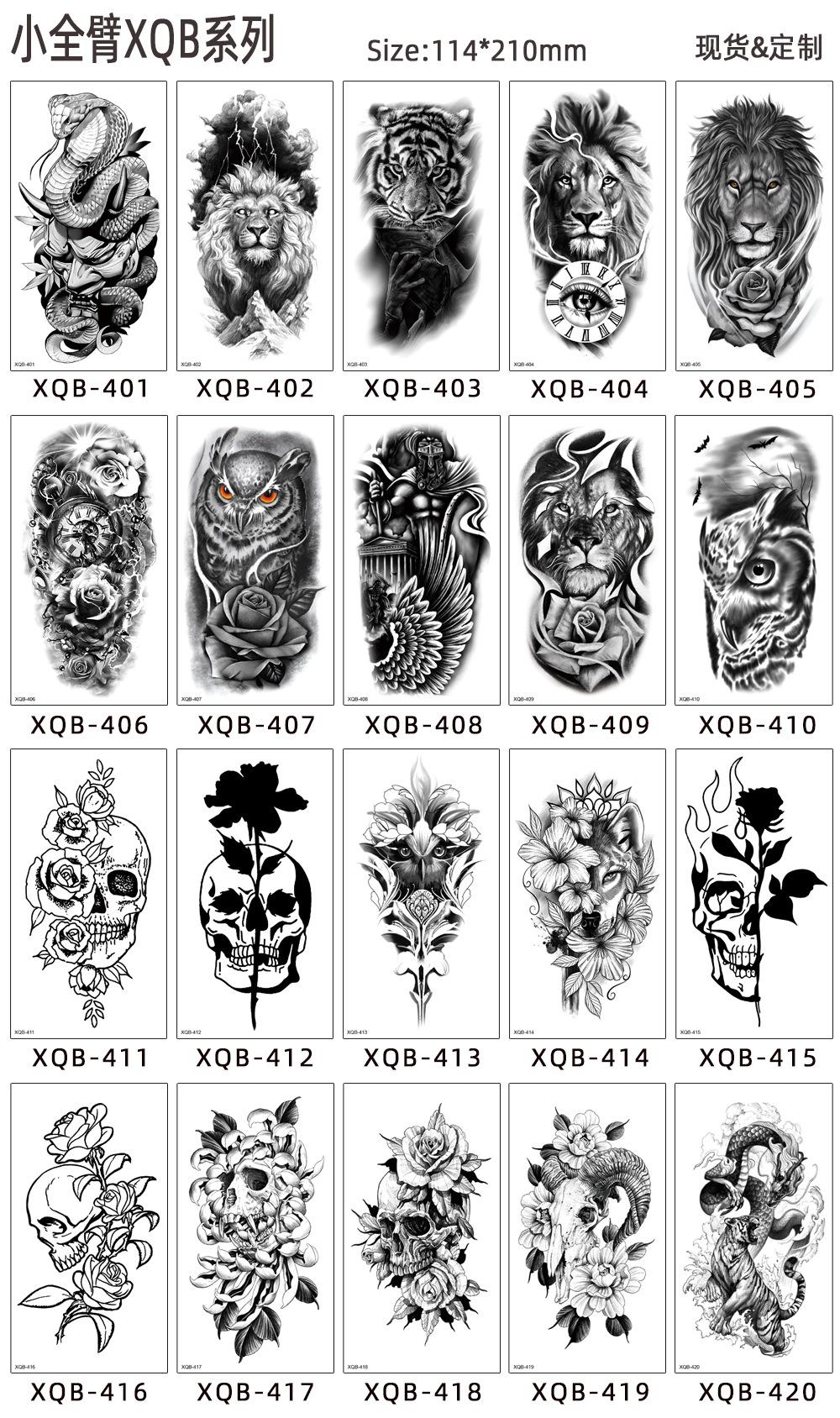 XQB401-420
