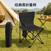 Silla Plegable Portátil Silla de Pesca para Exteriores Taburete Plegable para Acampar en la Naturaleza Silla Taburete Pequeño de Camping con Respaldo Silla de Playa