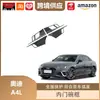 Libos es Adecuado para Audi A4L Marco Decorativo del Tazón Interior de la Puerta Marco Decorativo Marco del Tazón Interior de la Puerta Modificación Metálica