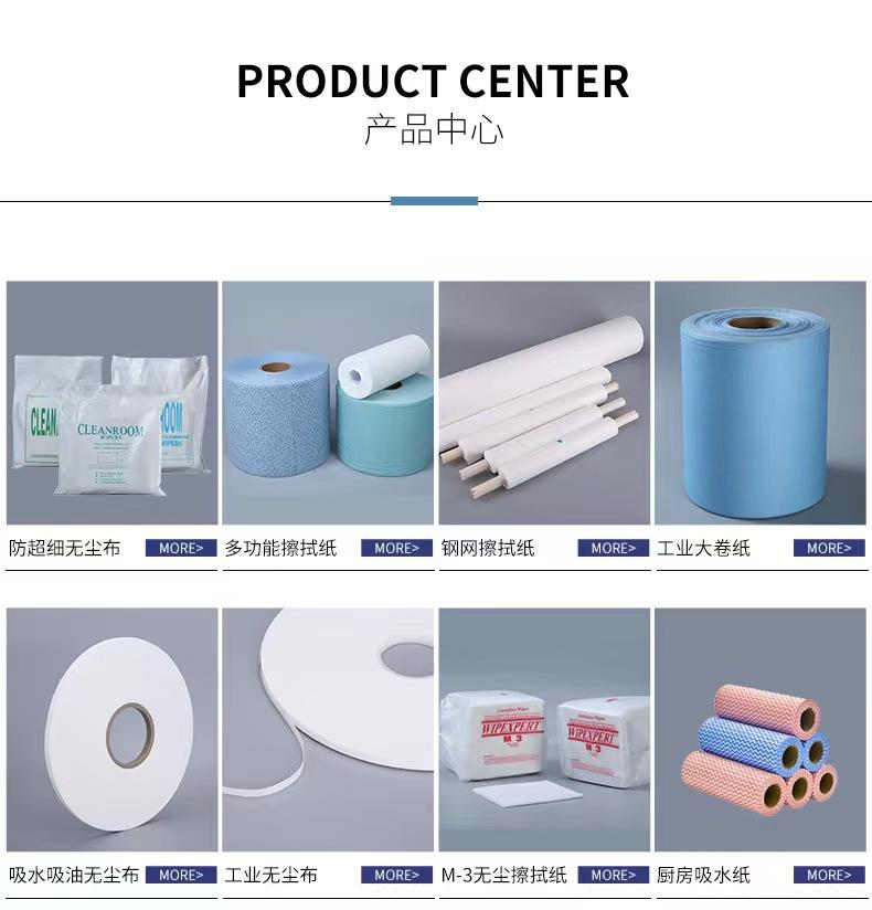 首页产品图
