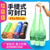 Bolsa de basura con cordón para el hogar Chongqing portátil engrosada extra grande cocina mediana y grande bolsas de plástico gran cantidad venta al por mayor de fábrica