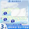 Papel Tissue Vinda, Servilletas para el Hogar, Paquete Económico, Tissue Específico para Baño, Hecho de Pulpa de Madera Virgen