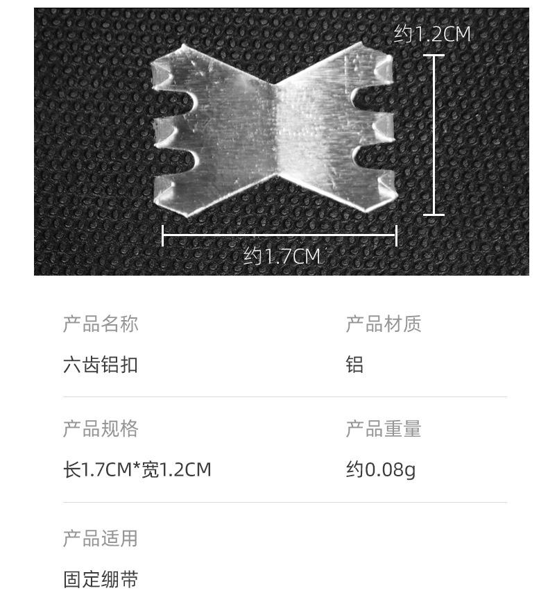 铝扣_02.jpg