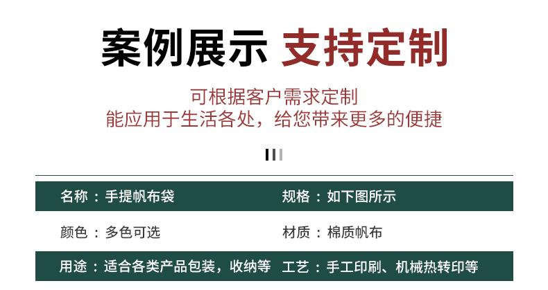详情页_03