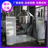 Secador de vacío rotatorio de doble cono de esmalte Pufeng Szg-1000L Secador de vacío de doble cono Pandan