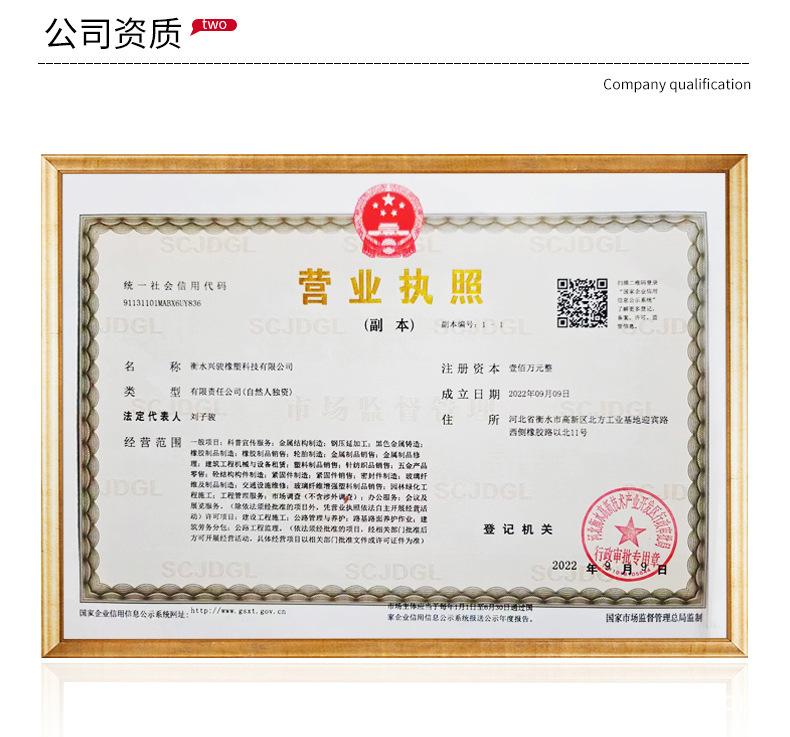 兴骏橡胶充气芯模_03.jpg