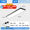 Tira de Luces LED Súper Brillantes para Oficina y Salón de Clases, Lámpara Colgante de Iluminación Especializada, Canal de Aluminio, Luz de Techo Comercial Sin Sombras para Supermercados