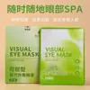 Mascarilla de Ojos con Vapor Visual, Mascarilla de Ojos Bloqueadora de Luz, Mascarilla de Ojos con Vapor Autocalentable Desechable al por Mayor, Mascarilla de Ojos con Vapor y Luteína