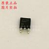 Nuevo NCP1117DT33RKG TO-252 parche serigrafía 17-33g regulador lineal chip LDO