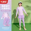 Traje de baño para niñas Nuevo estilo Dividido de manga larga Pantalones largos Cómodo Transpirable Secado rápido Estudiante Traje de baño para natación y aguas termales