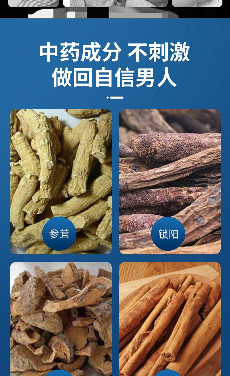 详3