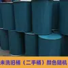 Tambores de Ferro Usados Antigos Tambores Metálicos de 200 Litros para Diesel, Gasolina, Óleo de Motor, Tambores Grandes de Óleo, Tambores Químicos de Resíduos de 200 Litros, Tambores Redondos