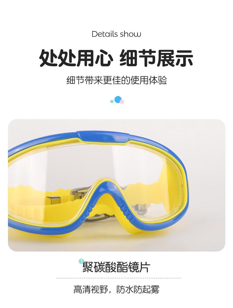 儿童泳镜-详情页_09.jpg