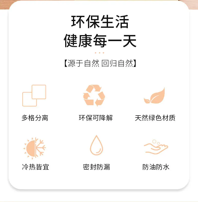 详情模板_02