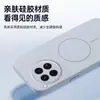 Adecuado para funda de teléfono OnePlus 12, accesorio magnético de silicona flocado para teléfono, cubierta de teléfono suave y amigable con la piel