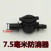 Conector Capilar 4/7 3/5 T com Barbatanas Simples/Duplas Conector Reto Emissor Anti-Gotejamento 47 Capilar Irrigação por Gotejamento de Pomar Conexão Rápida Acessórios para Microaspersores