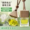 Colgante de perfume para coche de alta calidad, larga duración, fragancia ligera, aceite esencial para coche, productos naturales, colgante para espejo retrovisor, aromaterapia para coche