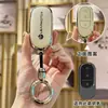 Adecuado para funda de llave de coche C11 sin funcionamiento carcasa T03 C01 de alta gama S01 carcasa protectora C10 bolsa para vehículos de nueva energía hebilla hombres y mujeres