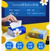 Papel de Tejido Espeso Tempo Debao, 80 Hojas, Cuatro Capas, Sin Perfume, Servilletas de Extracción, Papel Higiénico para el Hogar, Debao