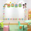 Decoración de tablero de anuncios para el aula lista de la gloria diseño de aula de jardín de infantes pegatinas de pared rincón sanitario del estudiante no tejido bricolaje