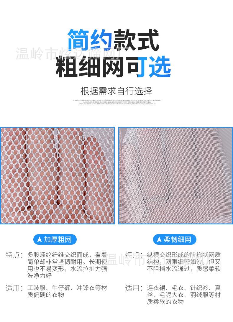 洗衣袋_04.jpg