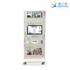 Máquina expendedora vertical de perfumes Xinzhiyuan 24 horas sin supervisión Vertical Vending Máquina de perfumes todo en uno Fabricante de origen personalizado