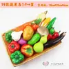 Modelo de Frutas y Verduras Falsas Pimiento Berenjena Papa Rábano Col Hojas Decoración de Gabinete Accesorios de Educación Temprana