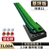 Dispositivo de Prática de Putt de Golfe Indoor, Tapete de Prática de Putting Green para Uso Doméstico, Conjunto de Campo de Golfe Mini para Crianças