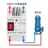 Controlador Automático de Nivel de Agua para Torre de Agua Bomba de Agua Relé de Nivel de Líquido Interruptor de Flotador CC 12 24V para Tanque de Agua
