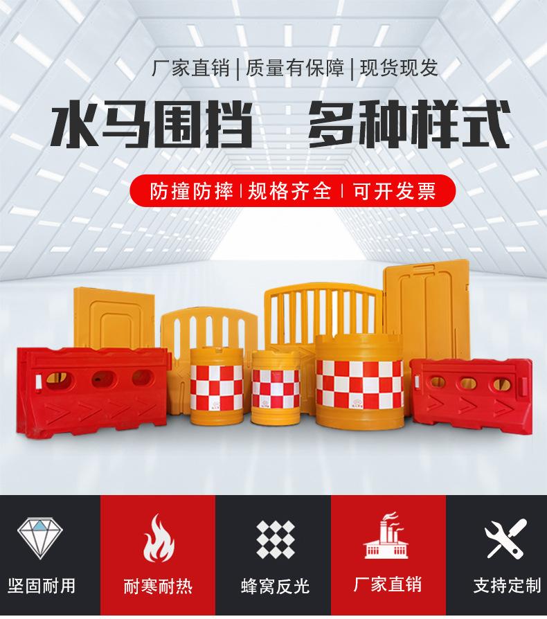 阿里扇形水马_01.jpg