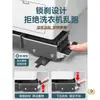 Base para Lavadora, Base Automática para Refrigerador, Base Móvil Universal Ajustable en Altura con Almohadillas Antideslizantes Antivibración y Ruedas Universales