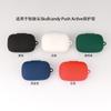 Adecuado para auriculares Bluetooth Skullcandy Push Active, funda protectora de silicona de goma suave.