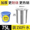 Barril de Acero Inoxidable Comercial con Tapa Olla Sopa Engrosada Barril de Aceite para el Hogar Cubo de Gran Capacidad Cubo para Sopa Cubo para Sopa Cubo Colgante para Sopa