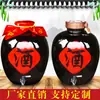 Jarra de Cerâmica para Vinho e Licor Jingdezhen Selada 5kg Jarra para Armazenamento de Vinho 25kg Jarra de Vinho Doméstica com Torneira