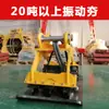 Compactador de asfalto compactador hidráulico compactador vibratório de escavadeira compactador vibratório de escavadeira