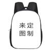 Mochilas Escolares para Estudantes Podem Ser Personalizadas de Acordo com a Imagem, Mochilas de Grande Capacidade, Mochilas Infantis Multifuncionais Leves para Alunos da Terceira Série