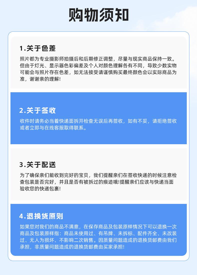 详情_13.jpg