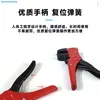 Pinzas Pelacables Multifuncionales de Pico de Pato, Pinzas para Cables, Pinzas Pelacables Ajustables de Pico de Pato, Pelacables para Electricistas, Venta Directa del Fabricante