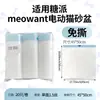 Bolsas para Arena de Gato, Bolsas Desechables Especiales para Basura de Caja de Arena para Gatos, Bolsas de Repuesto Universales Engrosadas, Bolsas para Arena de Gato Resistentes al Desgarro