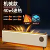 Aquecedor de Rodapé de Grafeno Zhigao Quarto de Casa Varal para Secar Roupas Essencial de Inverno Aquecedor Elétrico Aquecimento de Piso Soprador de Ar Quente