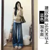 Jeans Rectos Azules Retro para Mujer, Nuevo Estilo Otoño/Invierno 2025, Petite de Cintura Alta Adelgazantes Casuales Versátiles Pantalones de Pierna Ancha