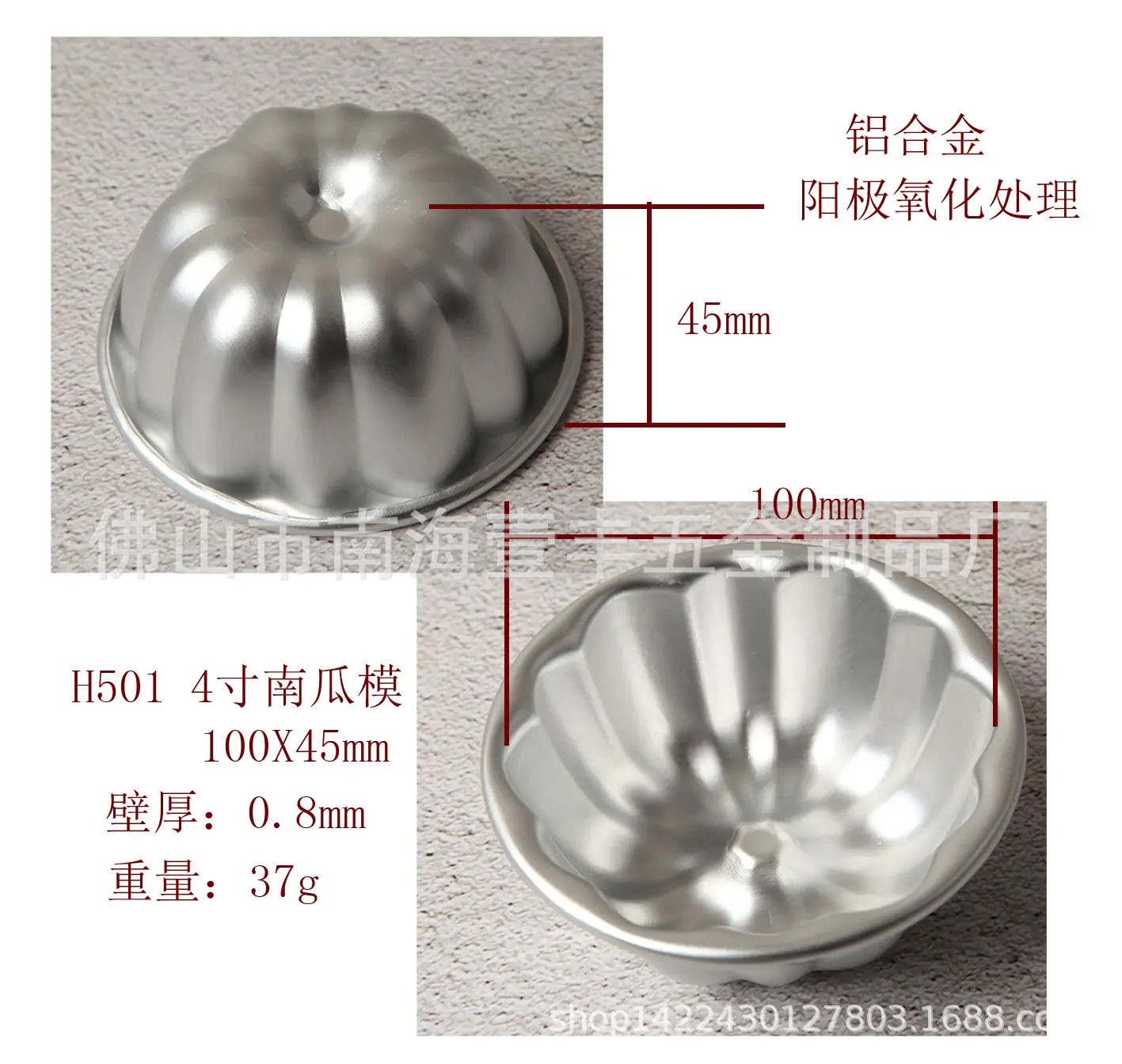 H501A-6.jpg